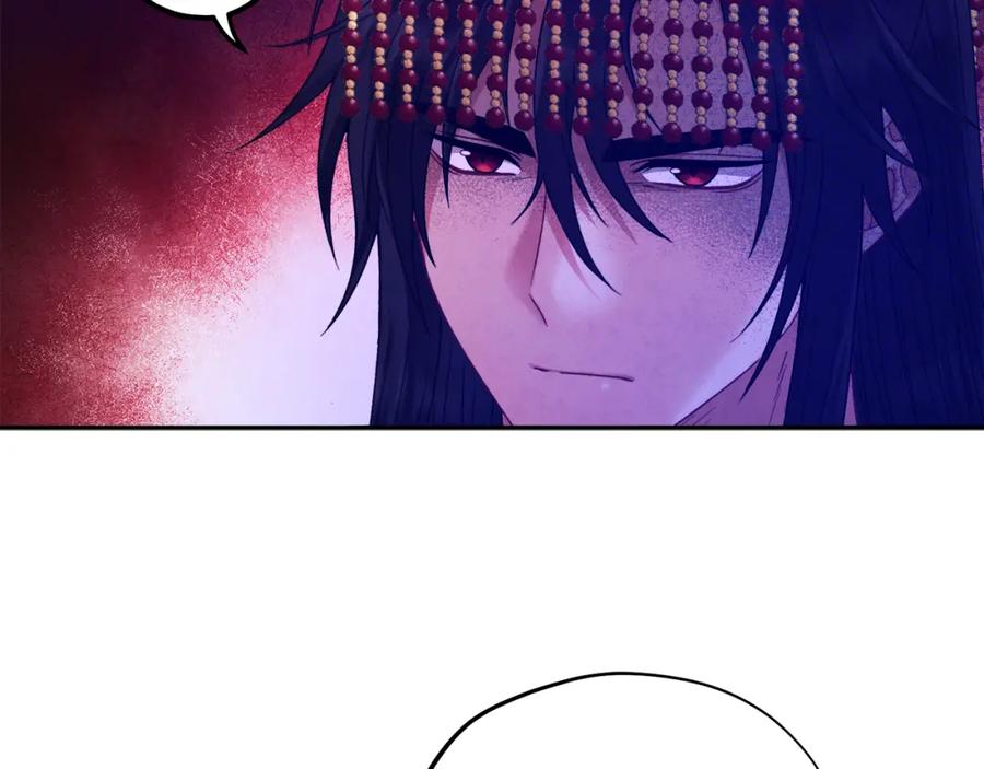 太阳的主人 - 第54话 假面 - 第20张图