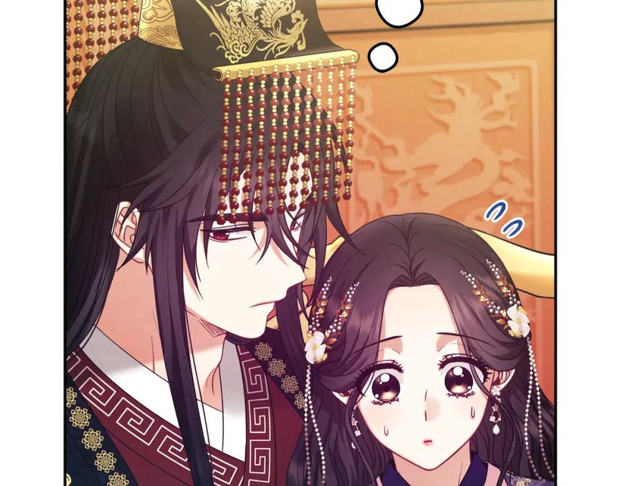 太阳的主人 - 第54话 假面 - 第24张图