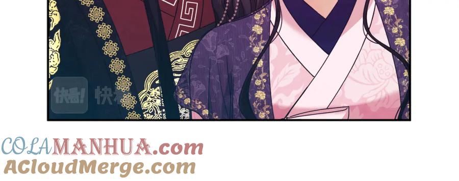 太阳的主人 - 第54话 假面 - 第25张图