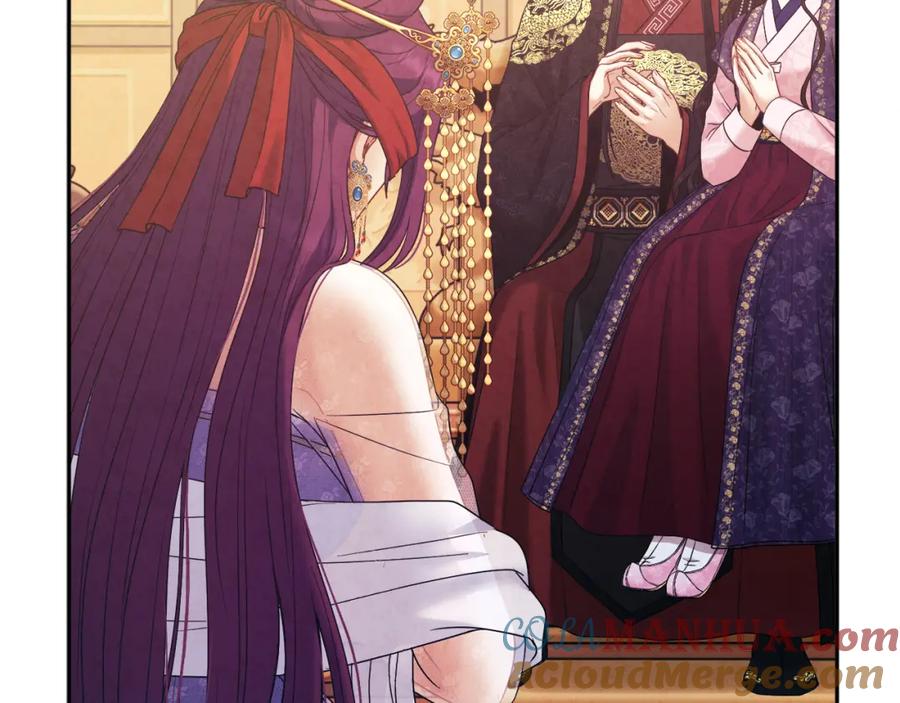 太阳的主人 - 第54话 假面 - 第93张图