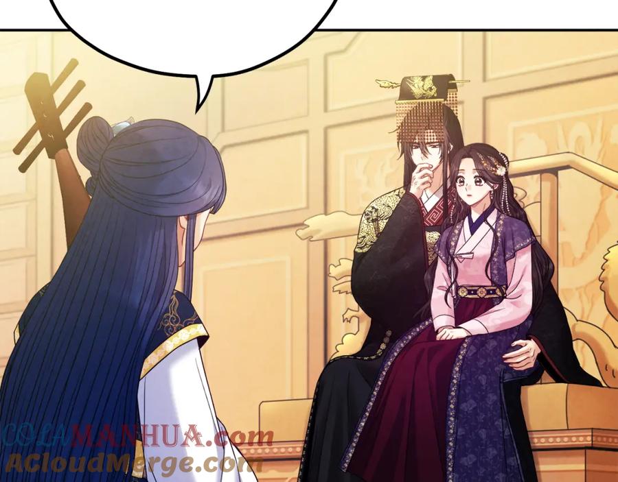 太阳的主人 - 第54话 假面 - 第65张图