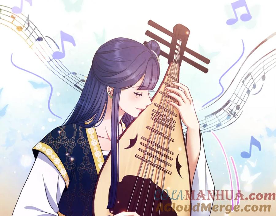 太阳的主人 - 第54话 假面 - 第45张图