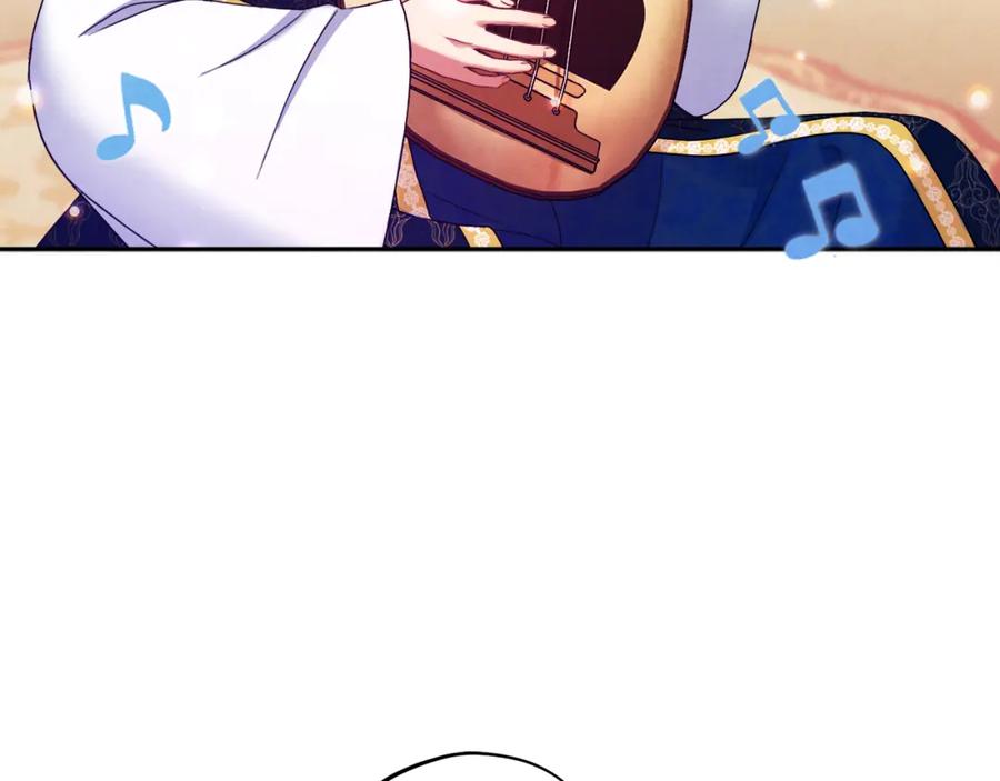 太阳的主人 - 第54话 假面 - 第46张图