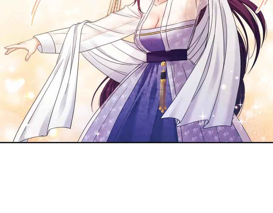 太阳的主人 - 第54话 假面 - 第88张图