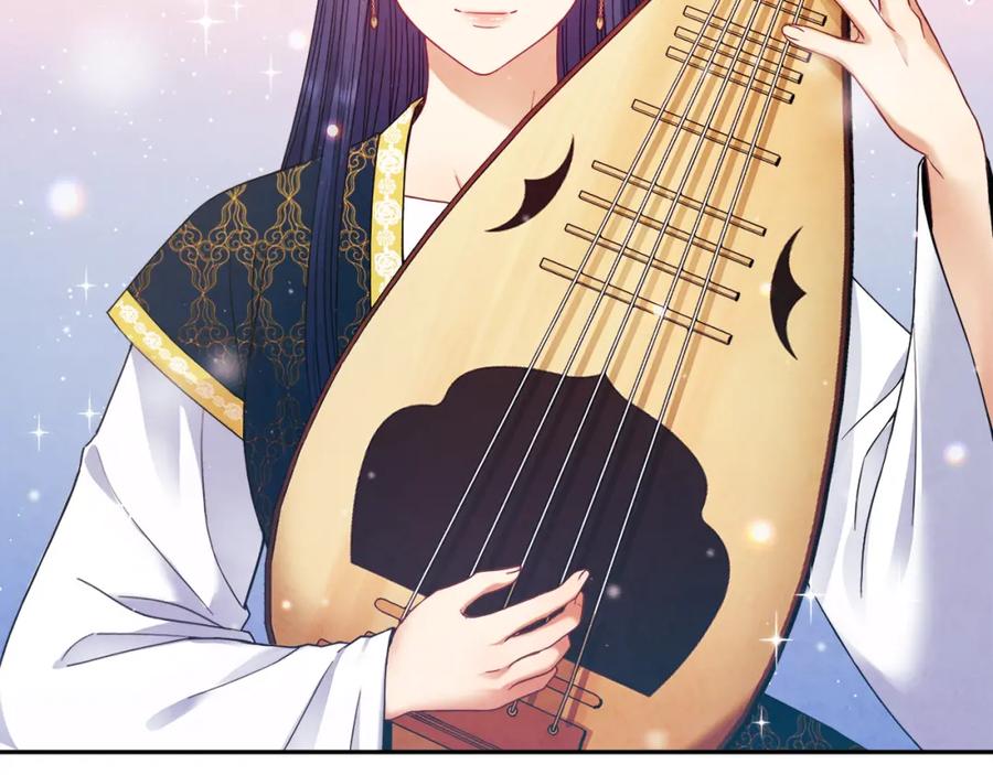 太阳的主人 - 第54话 假面 - 第42张图