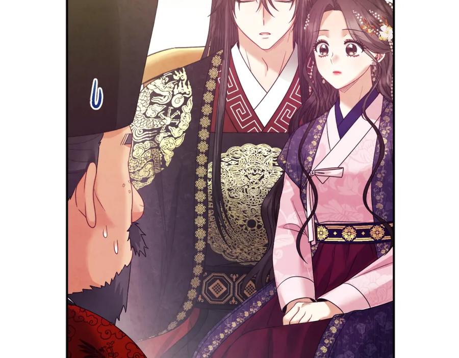 太阳的主人 - 第54话 假面 - 第126张图