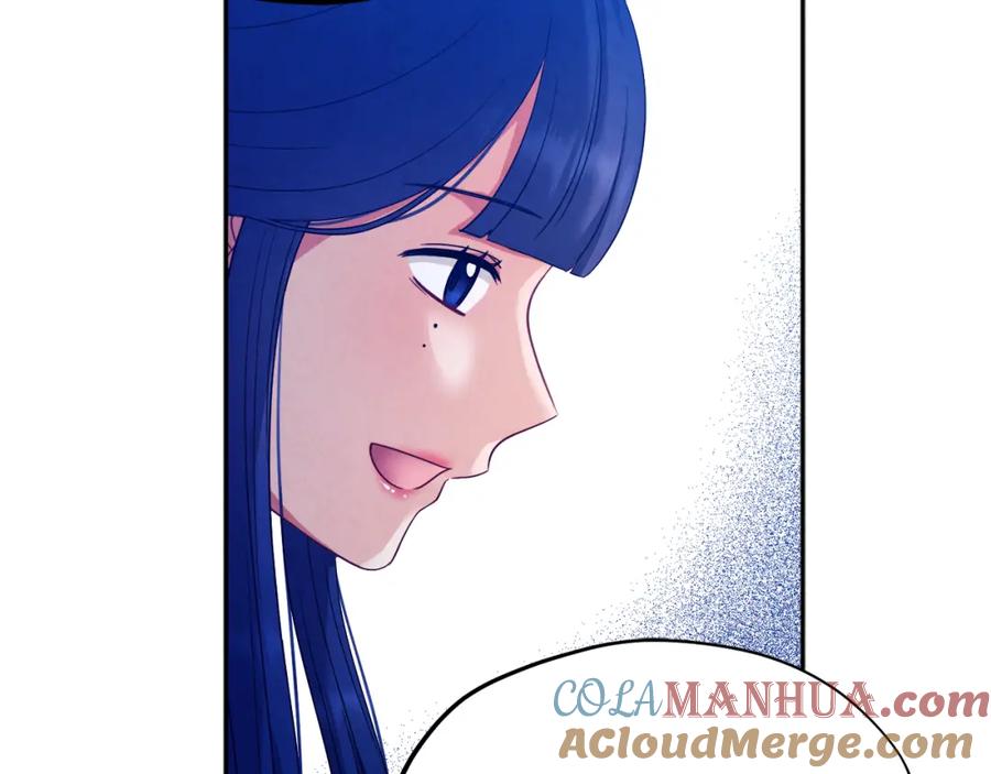 太阳的主人 - 第54话 假面 - 第61张图