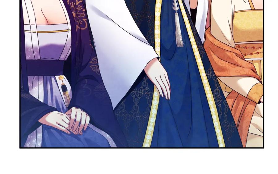 太阳的主人 - 第54话 假面 - 第40张图