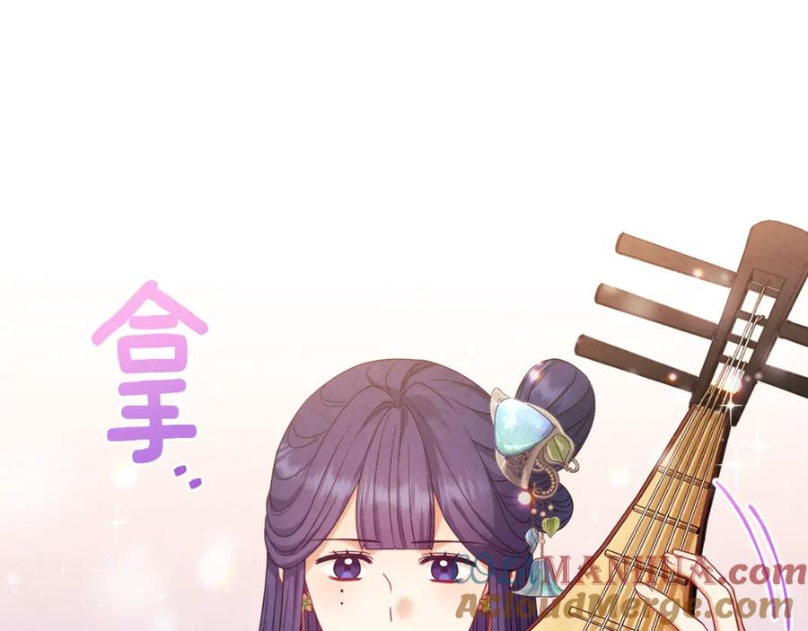 太阳的主人 - 第54话 假面 - 第41张图