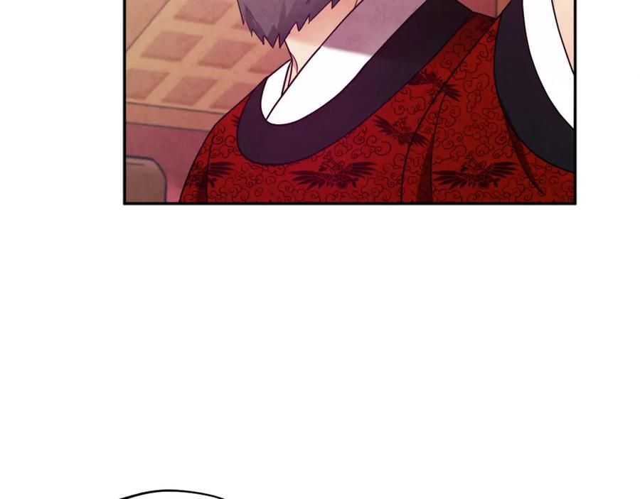 太阳的主人 - 第54话 假面 - 第48张图