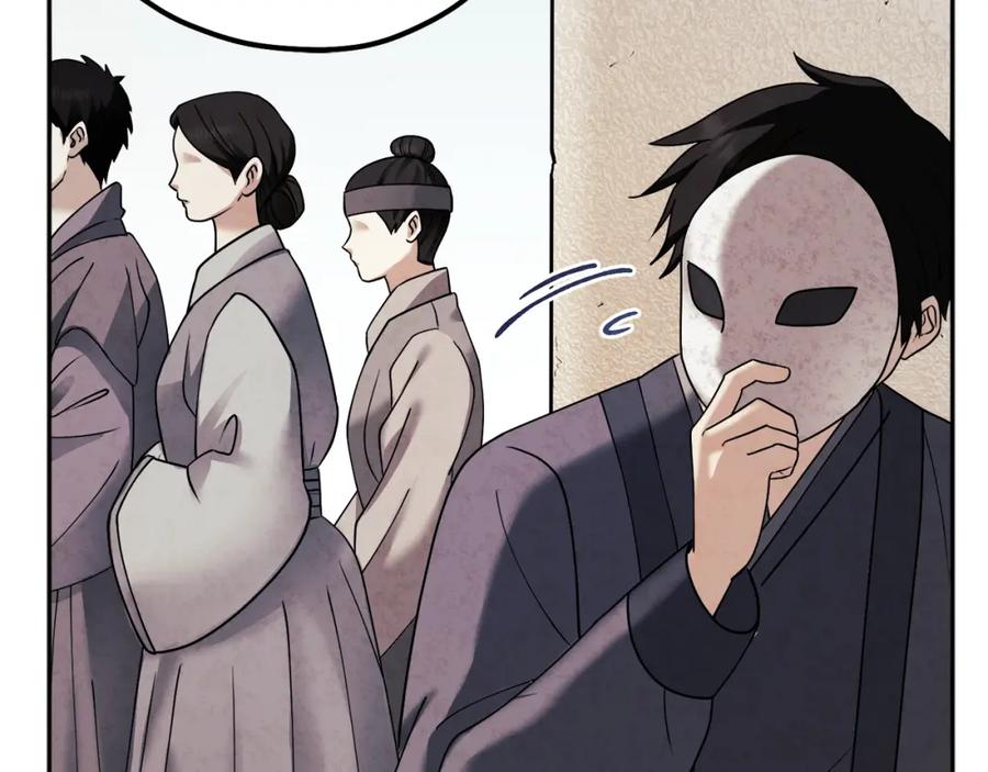 太阳的主人 - 第54话 假面 - 第63张图