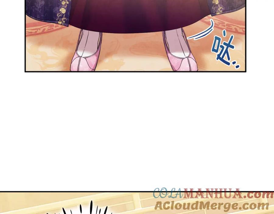 太阳的主人 - 第54话 假面 - 第149张图