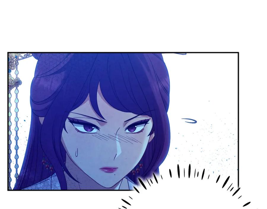 太阳的主人 - 第54话 假面 - 第99张图