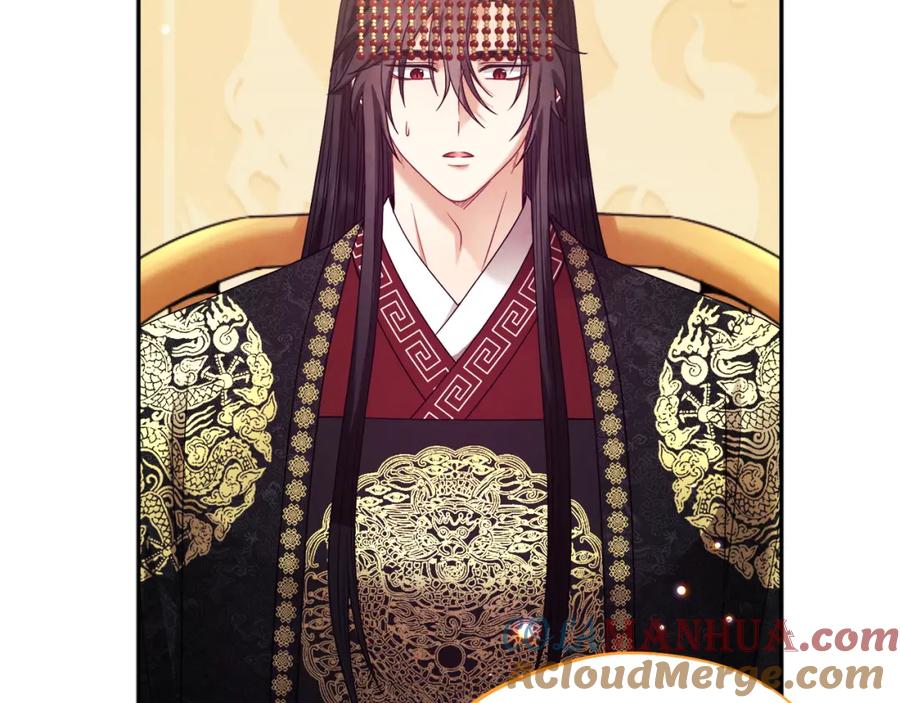 太阳的主人 - 第55话 君主论 - 第28张图