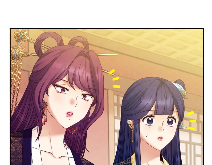 太阳的主人 - 第55话 君主论 - 第22张图