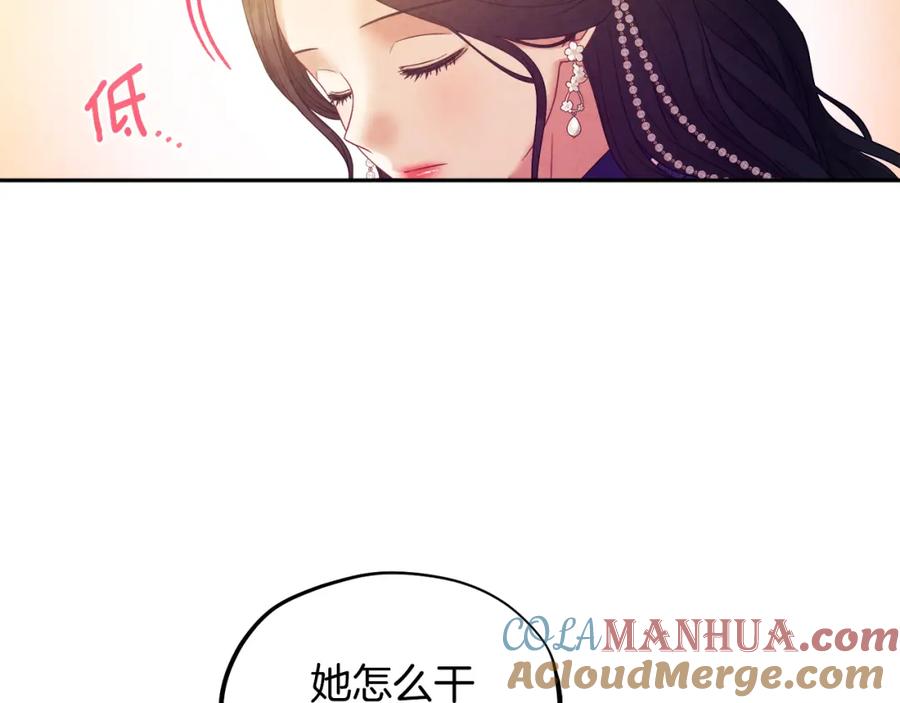 太阳的主人 - 第55话 君主论 - 第16张图