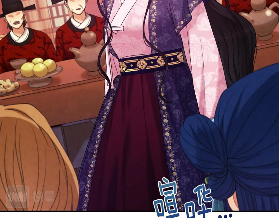 太阳的主人 - 第55话 君主论 - 第6张图