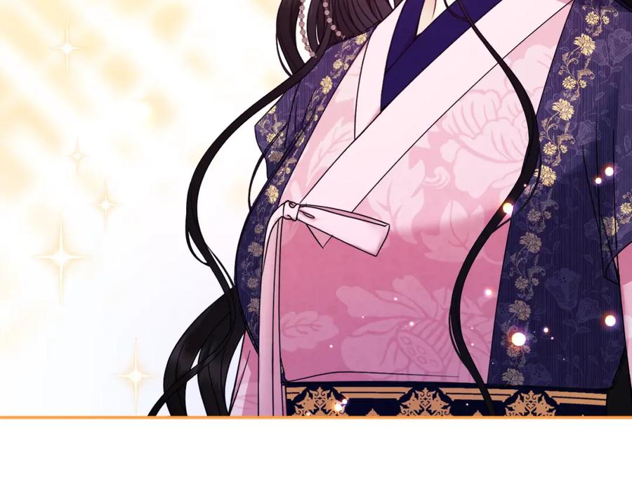 太阳的主人 - 第55话 君主论 - 第25张图