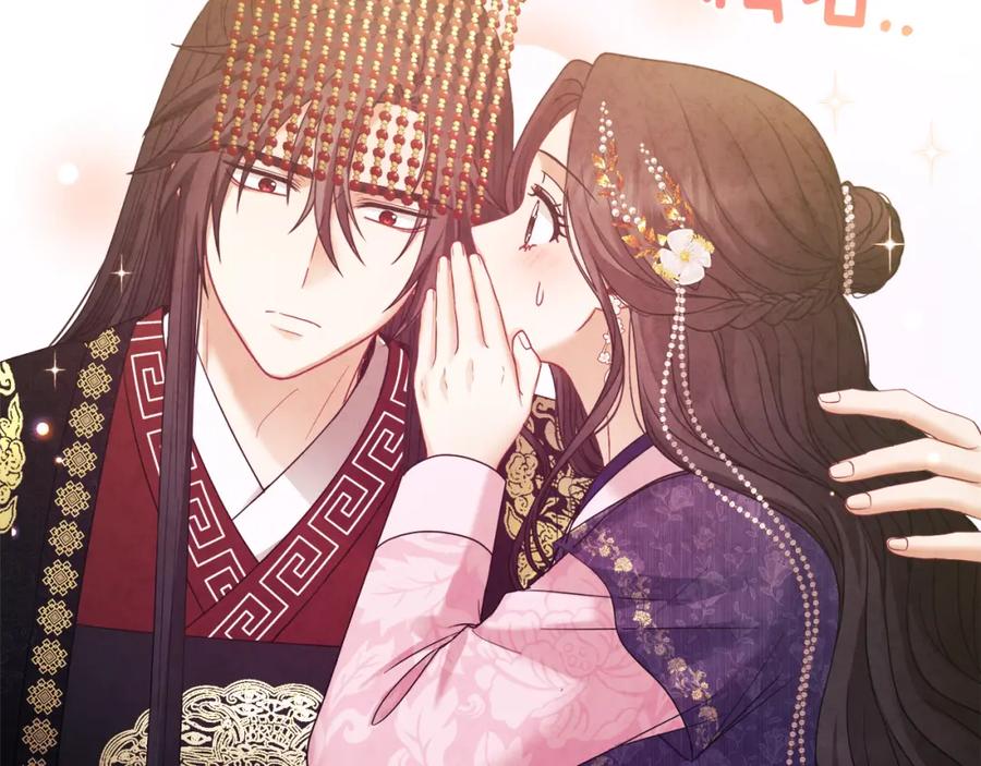 太阳的主人 - 第55话 君主论 - 第79张图