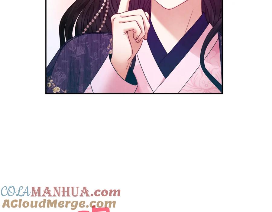 太阳的主人 - 第55话 君主论 - 第76张图