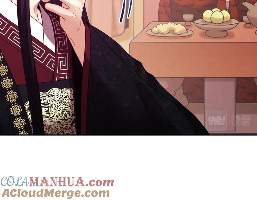 太阳的主人 - 第55话 君主论 - 第40张图