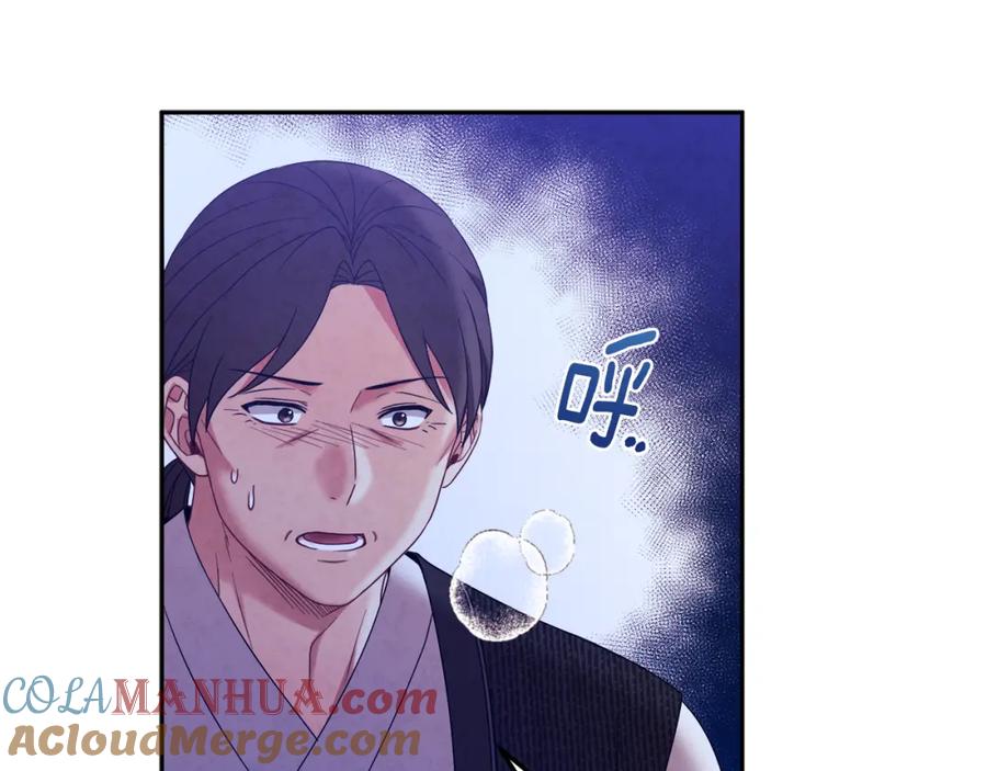 太阳的主人 - 第55话 君主论 - 第144张图