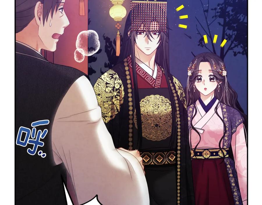 太阳的主人 - 第55话 君主论 - 第142张图