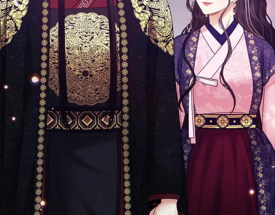 太阳的主人 - 第55话 君主论 - 第127张图