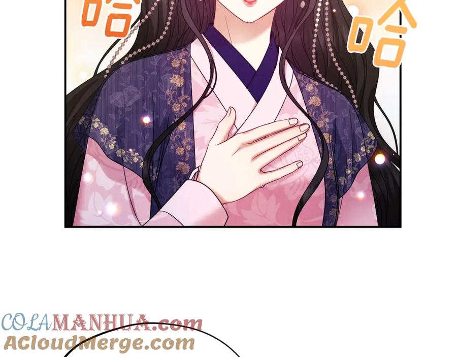 太阳的主人 - 第55话 君主论 - 第68张图