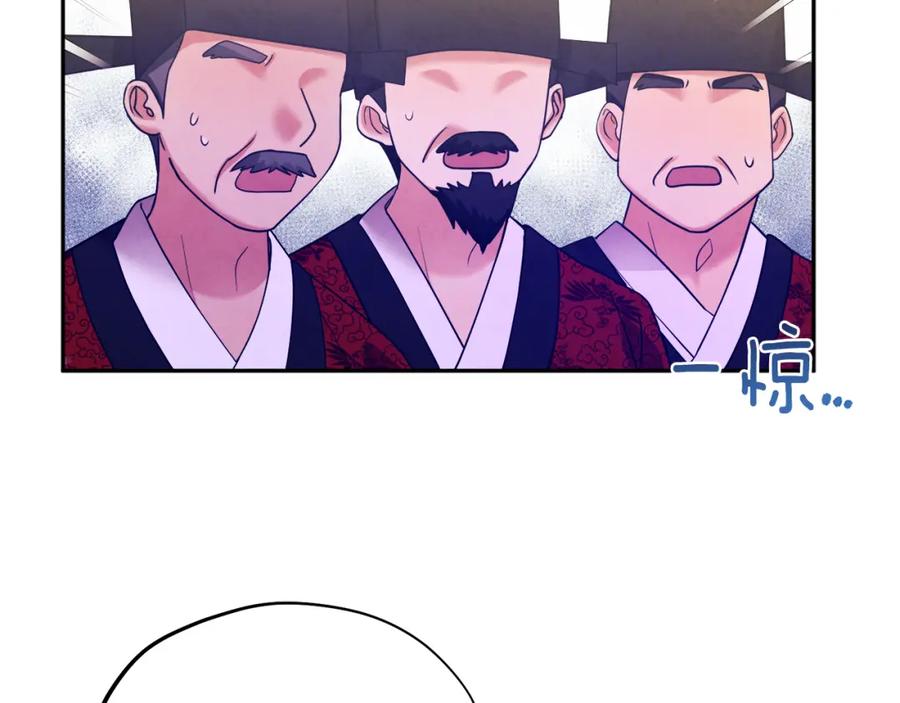 太阳的主人 - 第55话 君主论 - 第53张图