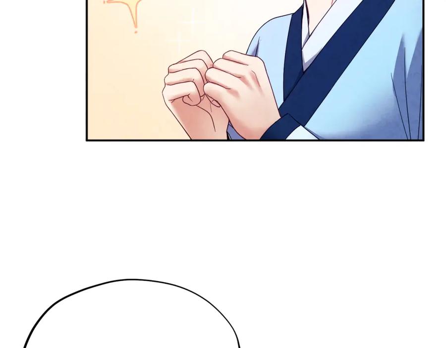 太阳的主人 - 第55话 君主论 - 第106张图