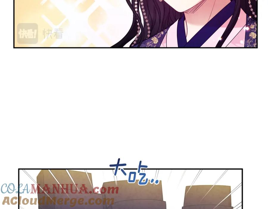 太阳的主人 - 第55话 君主论 - 第52张图