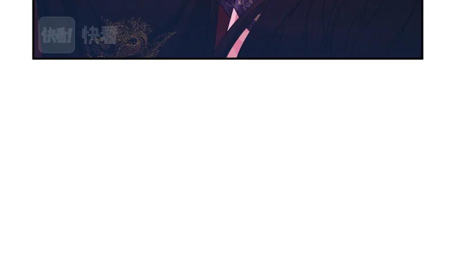 太阳的主人 - 第55话 君主论 - 第71张图