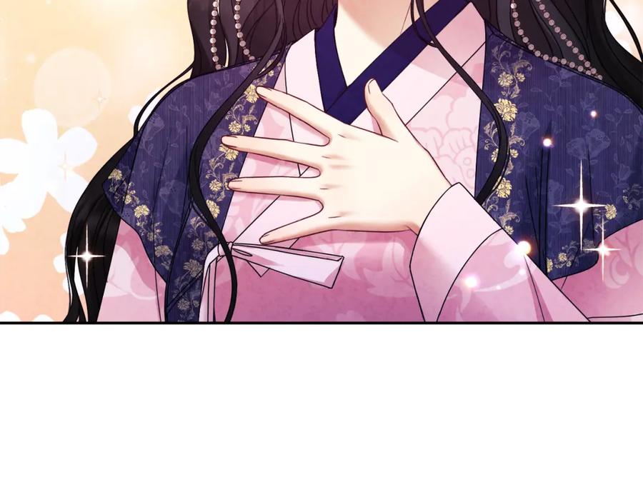 太阳的主人 - 第55话 君主论 - 第34张图