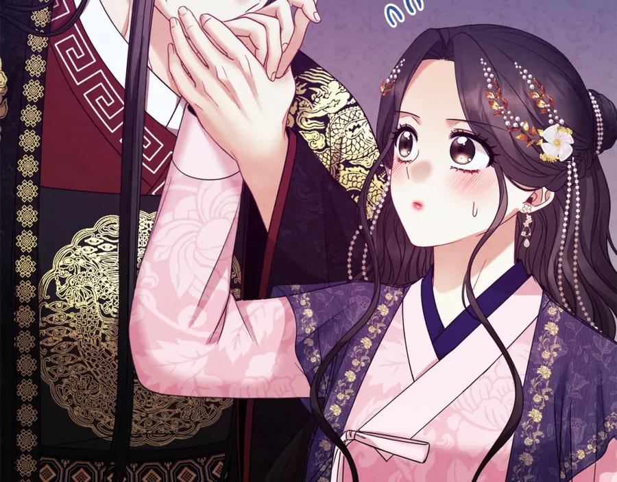 太阳的主人 - 第55话 君主论 - 第137张图