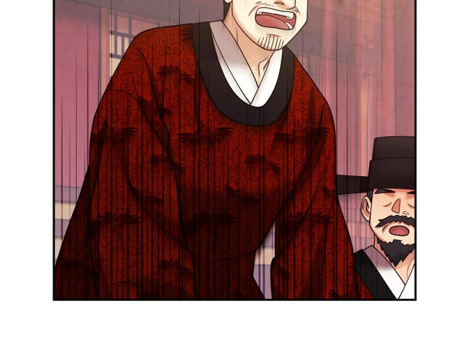 太阳的主人 - 第55话 君主论 - 第57张图