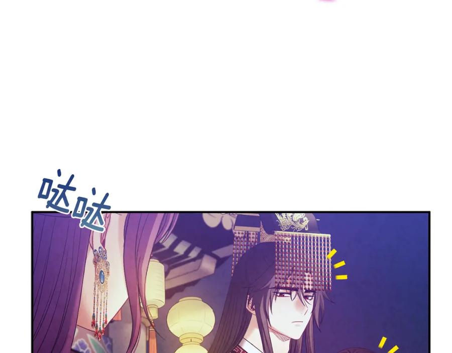 太阳的主人 - 第55话 君主论 - 第130张图