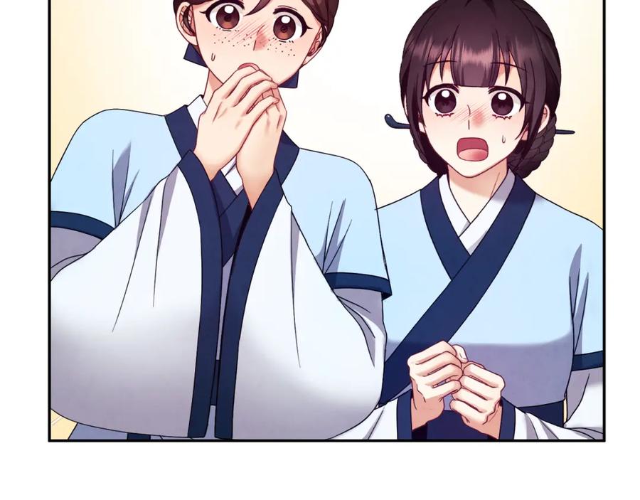 太阳的主人 - 第55话 君主论 - 第113张图