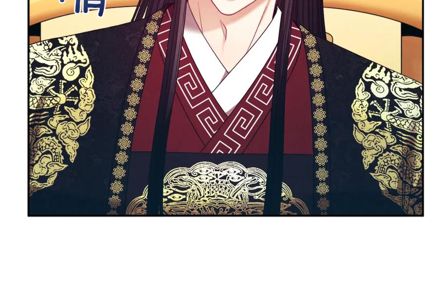 太阳的主人 - 第55话 君主论 - 第55张图