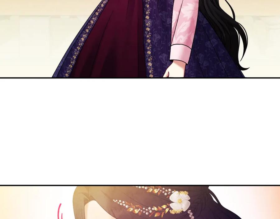 太阳的主人 - 第55话 君主论 - 第15张图