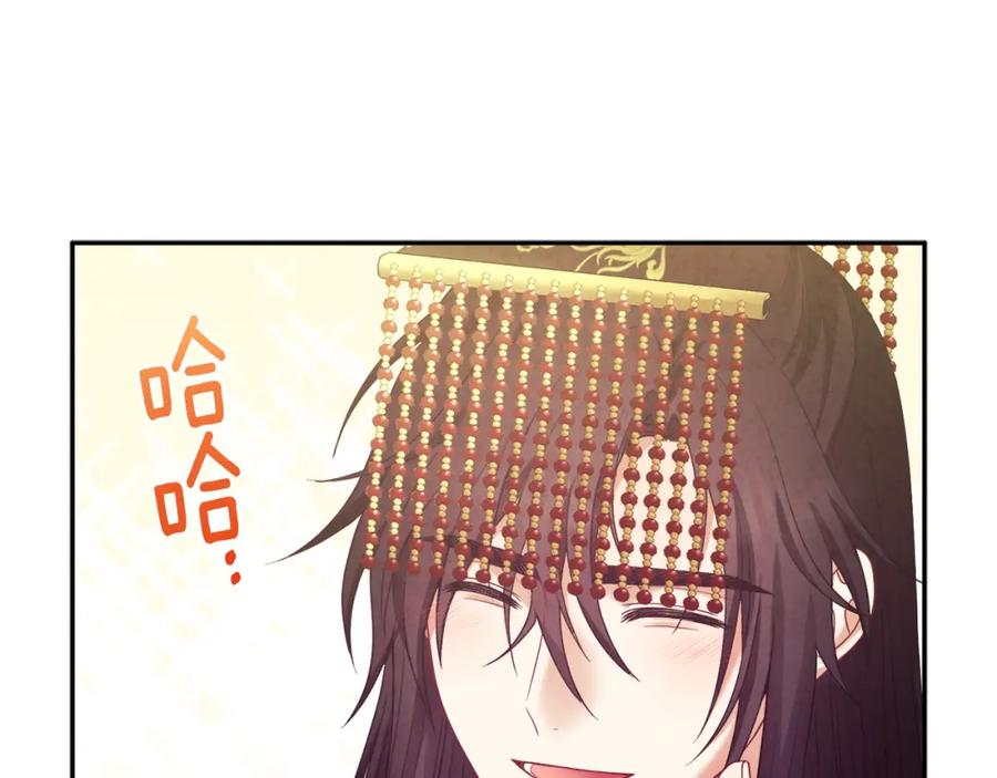 太阳的主人 - 第55话 君主论 - 第42张图