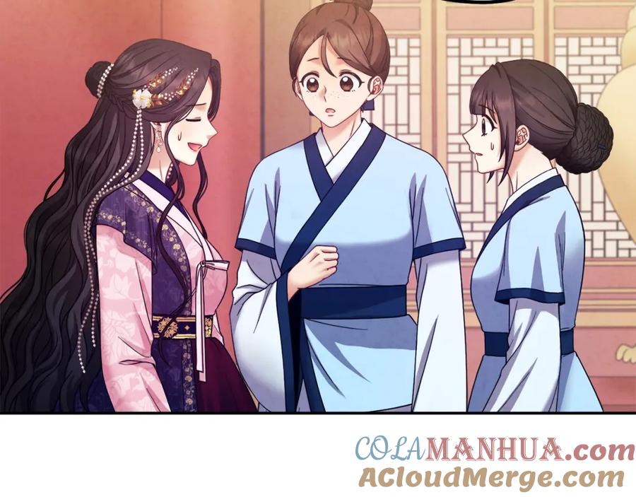 太阳的主人 - 第55话 君主论 - 第116张图