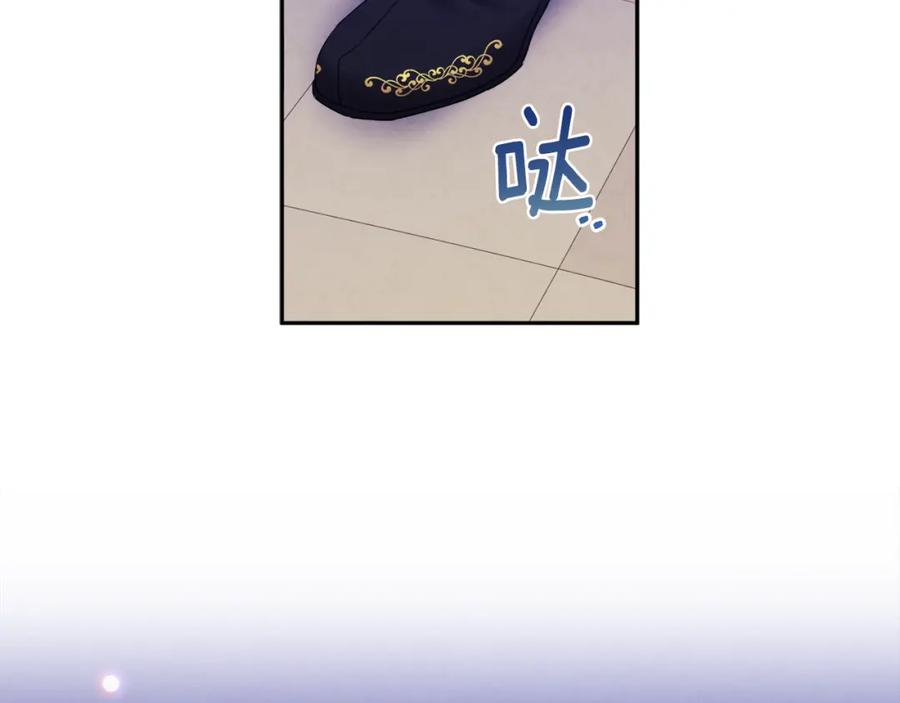 太阳的主人 - 第55话 君主论 - 第125张图