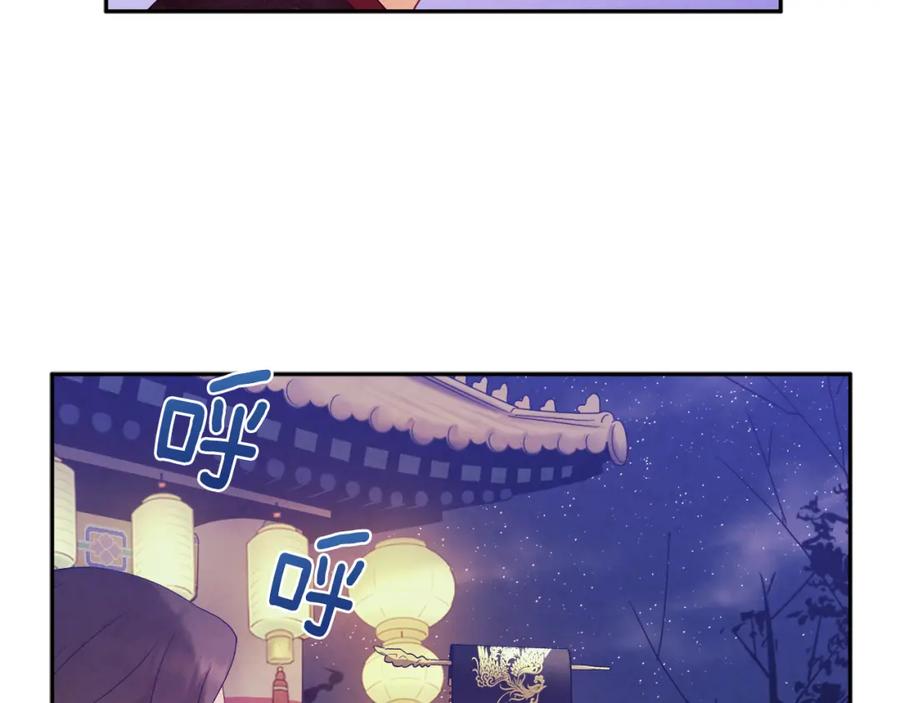 太阳的主人 - 第55话 君主论 - 第141张图