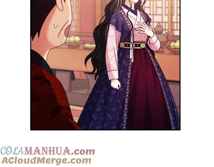 太阳的主人 - 第55话 君主论 - 第36张图