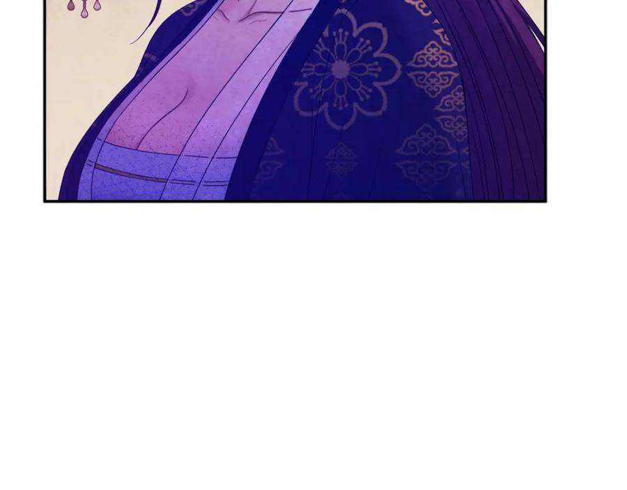 太阳的主人 - 第55话 君主论 - 第133张图