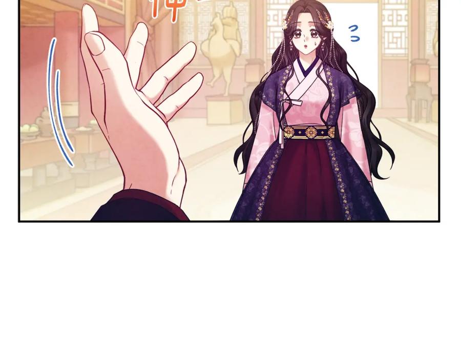 太阳的主人 - 第55话 君主论 - 第74张图