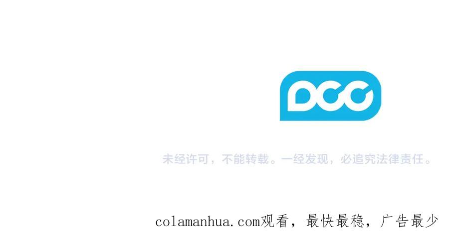 太阳的主人 - 第55话 君主论 - 第159张图