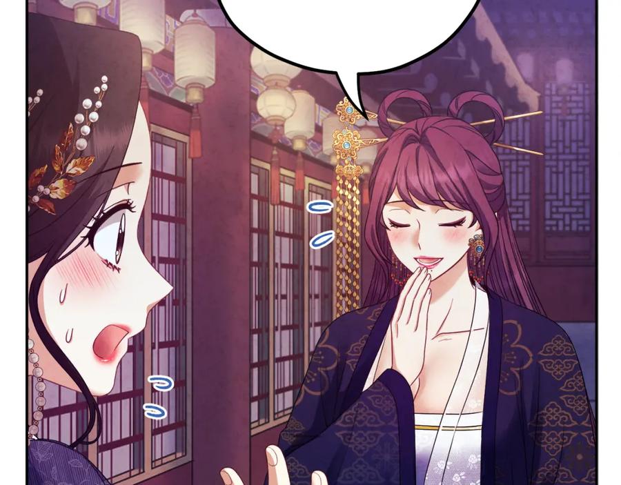 太阳的主人 - 第56话 路缤粉 - 第36张图