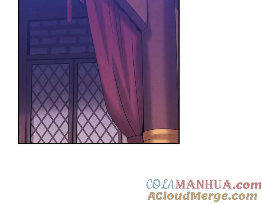 太阳的主人 - 第56话 路缤粉 - 第85张图